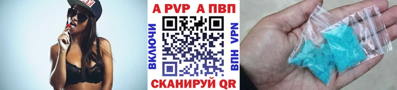 ОМГ ОМГ ССЫЛКА Суздаль Alpha PVP кристаллы