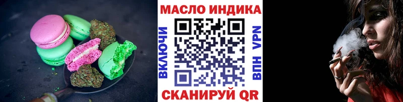 даркнет сайт  Суздаль  Печенье с ТГК марихуана 
