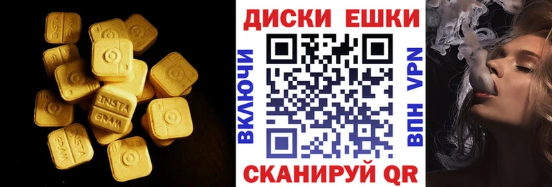 закладка  Суздаль  ЭКСТАЗИ бентли 