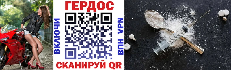 ГЕРОИН хмурый  Суздаль 