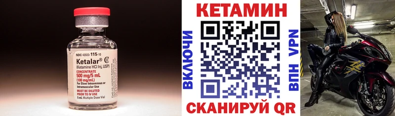 КЕТАМИН ketamine  гидра как войти  Суздаль 
