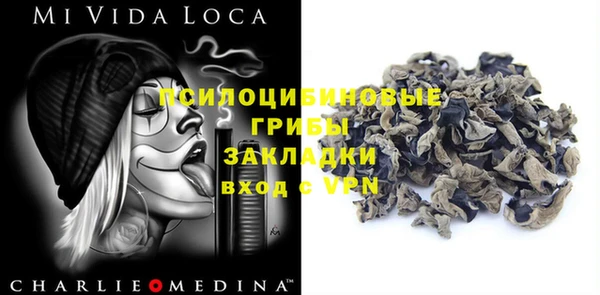 МДМА Новокубанск