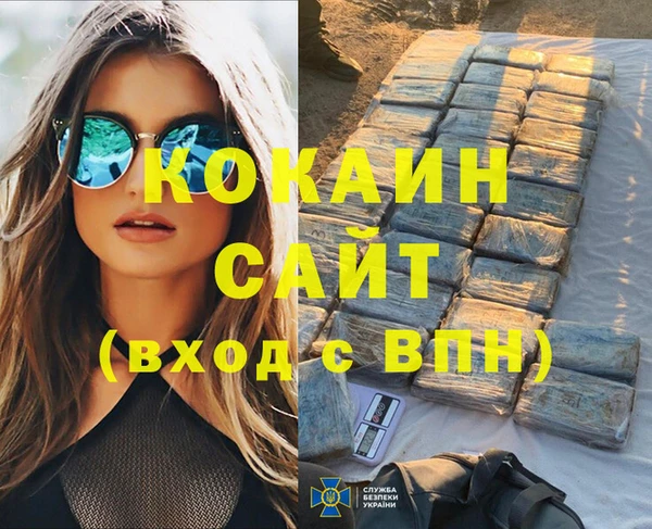 скорость mdpv Новодвинск
