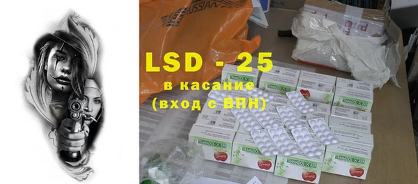 наркотики Новозыбков