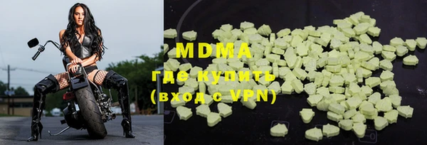 МДМА Новокубанск
