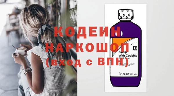 наркотики Новозыбков