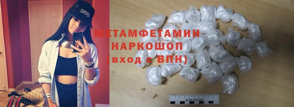 наркотики Новозыбков