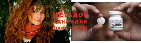 скорость mdpv Новодвинск