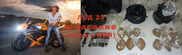 МДМА Новокубанск