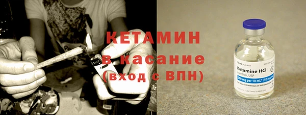 МДМА Новокубанск