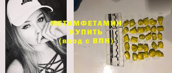 наркотики Новозыбков