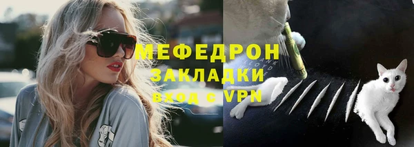 наркотики Новозыбков