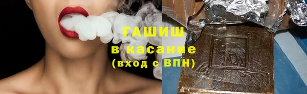 МДМА Новокубанск