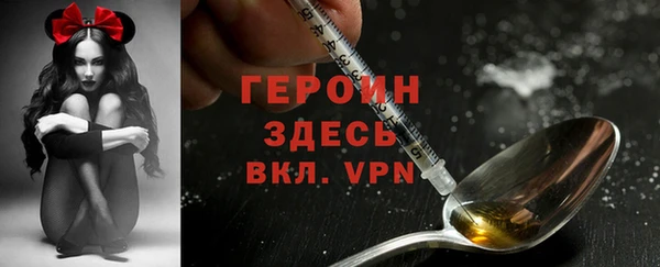 наркотики Новозыбков