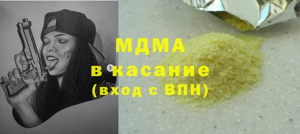 каннабис Няндома