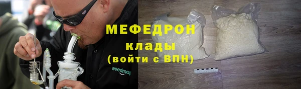 скорость mdpv Новодвинск