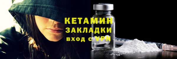 кокаин VHQ Нягань