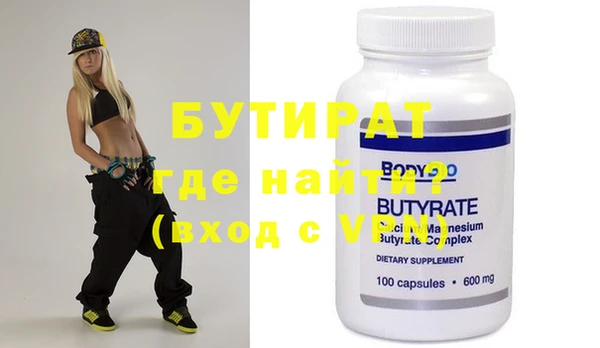 наркотики Новозыбков