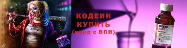 скорость mdpv Новодвинск