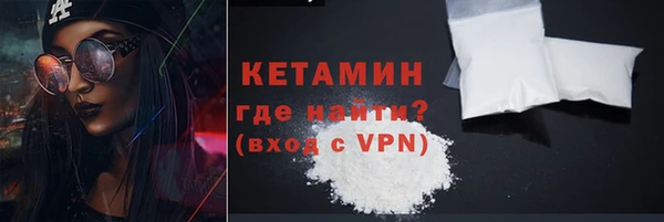 кокаин VHQ Нягань
