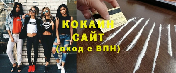 МДМА Новокубанск
