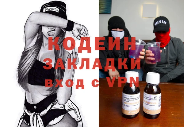 скорость mdpv Новодвинск