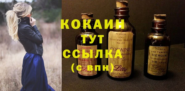 МДМА Новокубанск