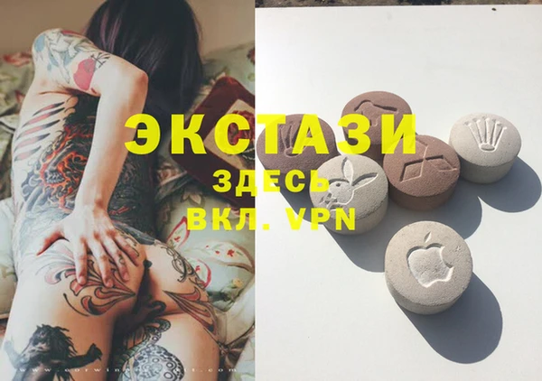 наркотики Новозыбков