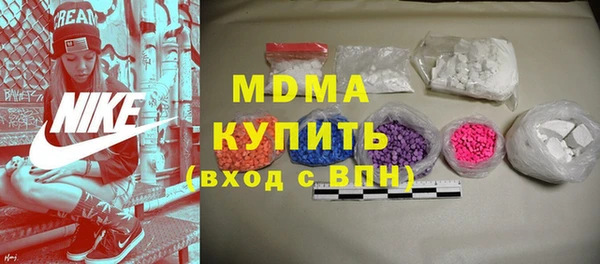 меф Нязепетровск