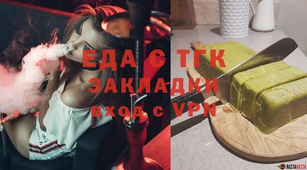 наркотики Новозыбков
