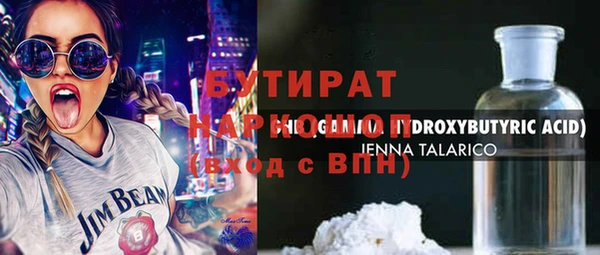 МДМА Новокубанск