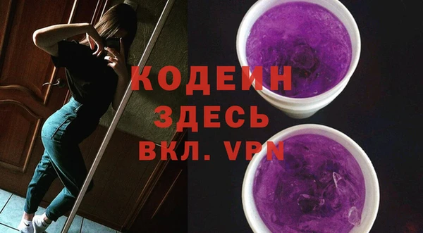 МДМА Новокубанск