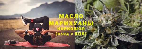 МДМА Новокубанск