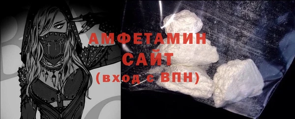 МДМА Новокубанск