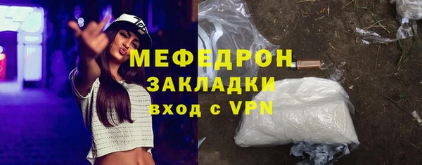 кокаин VHQ Нягань
