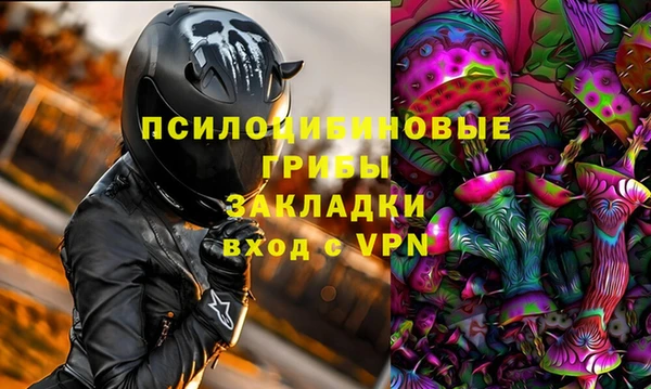 меф Нязепетровск