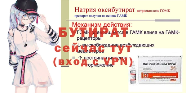 наркотики Новозыбков