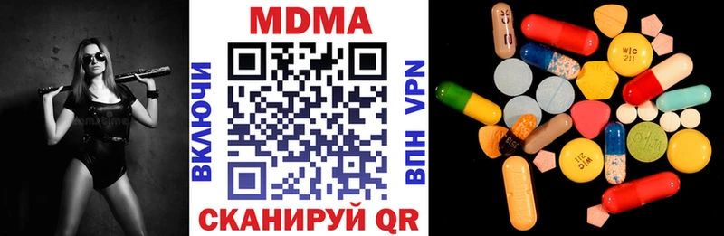 МДМА молли  где найти наркотики  hydra ссылка  Суздаль 