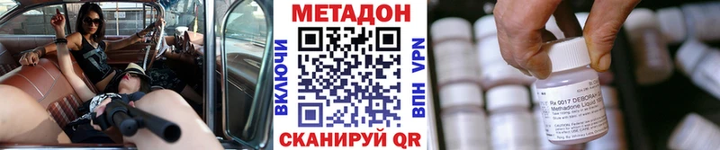 MEGA онион  нарко площадка формула  МЕТАДОН VHQ  Суздаль 