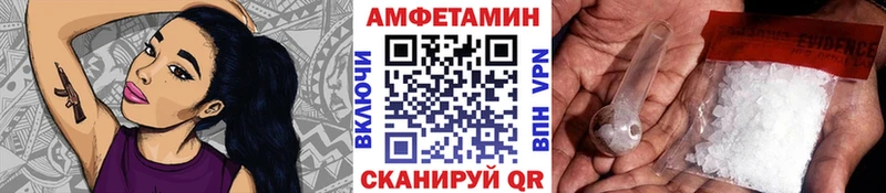 МЕТАМФЕТАМИН винт  хочу наркоту  Суздаль 